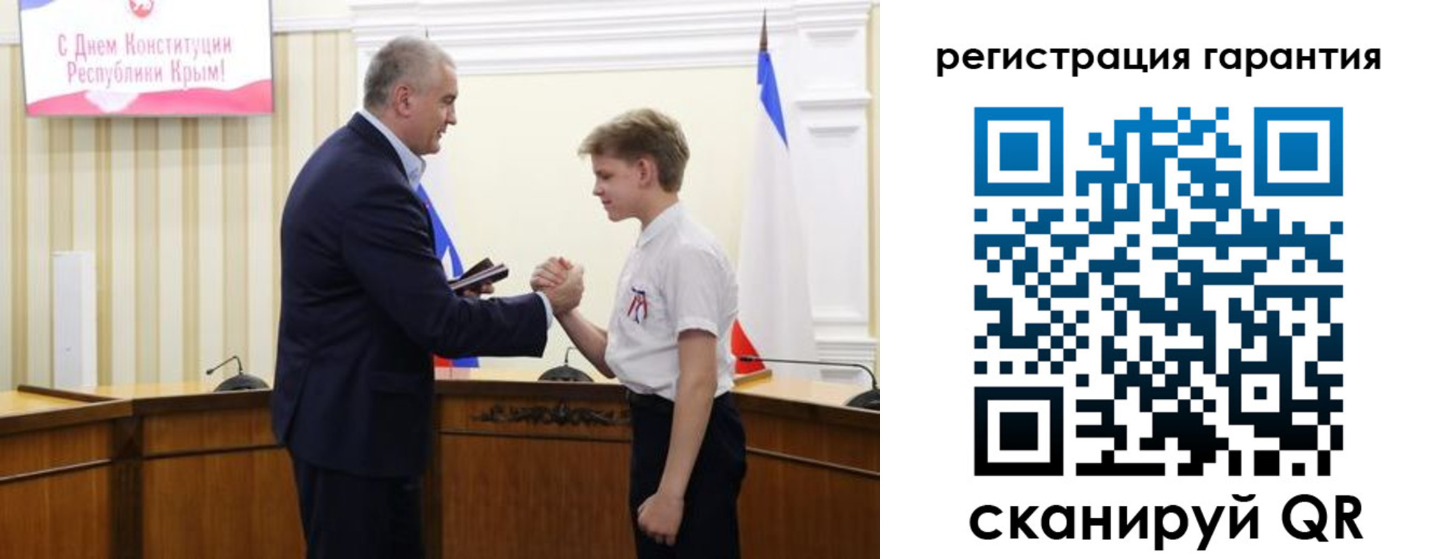 временная регистрация собственник в Апшеронске